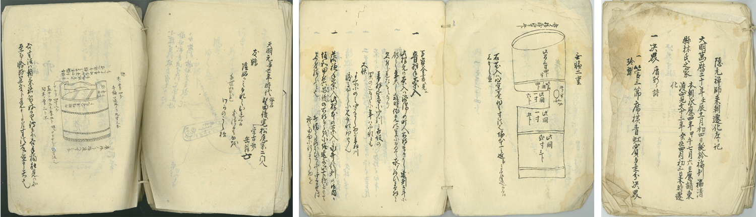 隠元禅師来朝遷化記/他