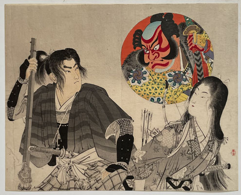 最上川 (木版口絵)