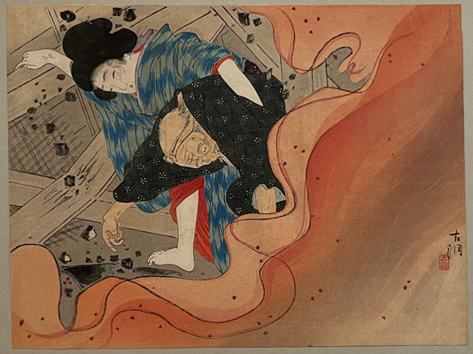うらおもて (木版口絵)