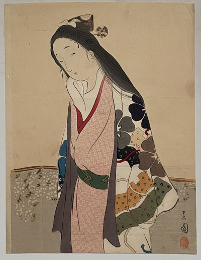 やよい(木版口絵)