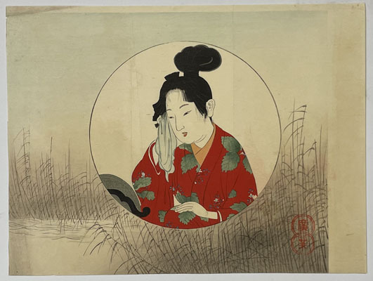 化粧品製造法 (木版口絵)