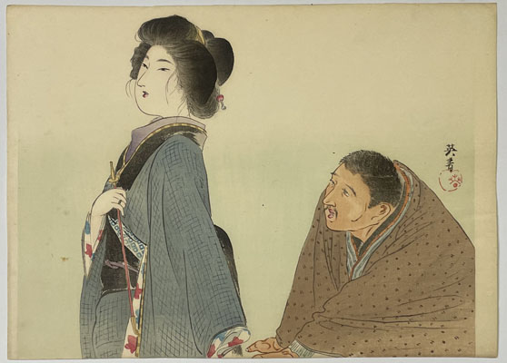 逸題 (木版口絵)