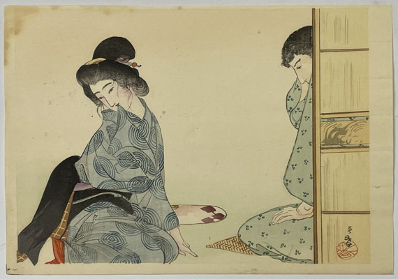 逸題 (木版口絵)