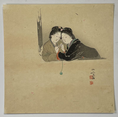 逸題 (木版口絵)