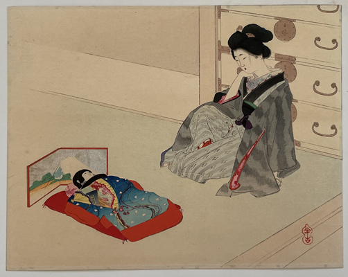 湯島詣 (木版口絵)