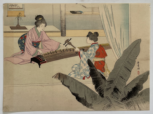 琴曲独稽古 (木版口絵)