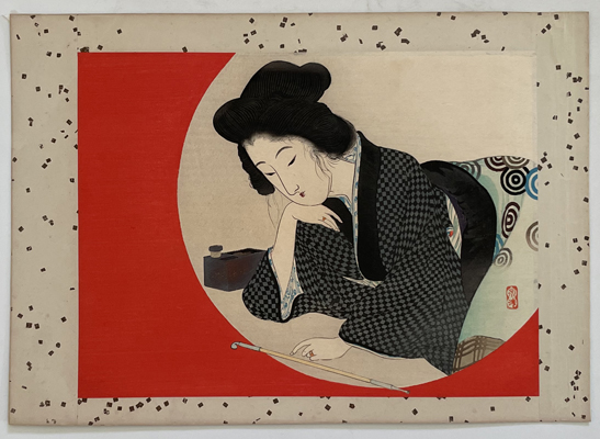 逸題 (木版口絵)