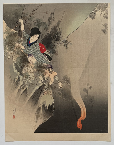 鷲の羽風 (木版口絵)