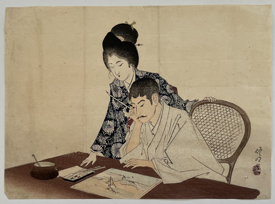 逸題 (木版口絵)