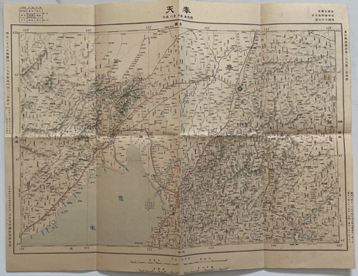 東亜輿地図西第三行北第二段南部(縮尺100万分1) 奉天(鳳凰城・錦州・営口・義州)