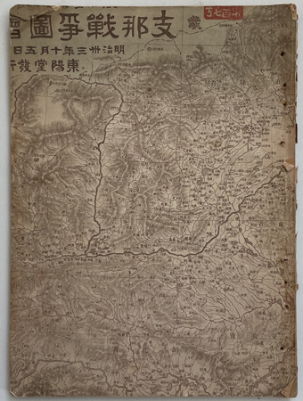 支那戦争図会 (風俗画報臨時増刊 第217号)