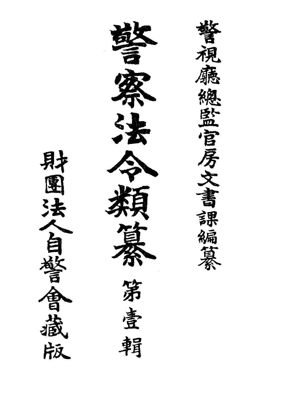 原本1