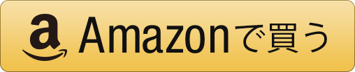 buy amazon l