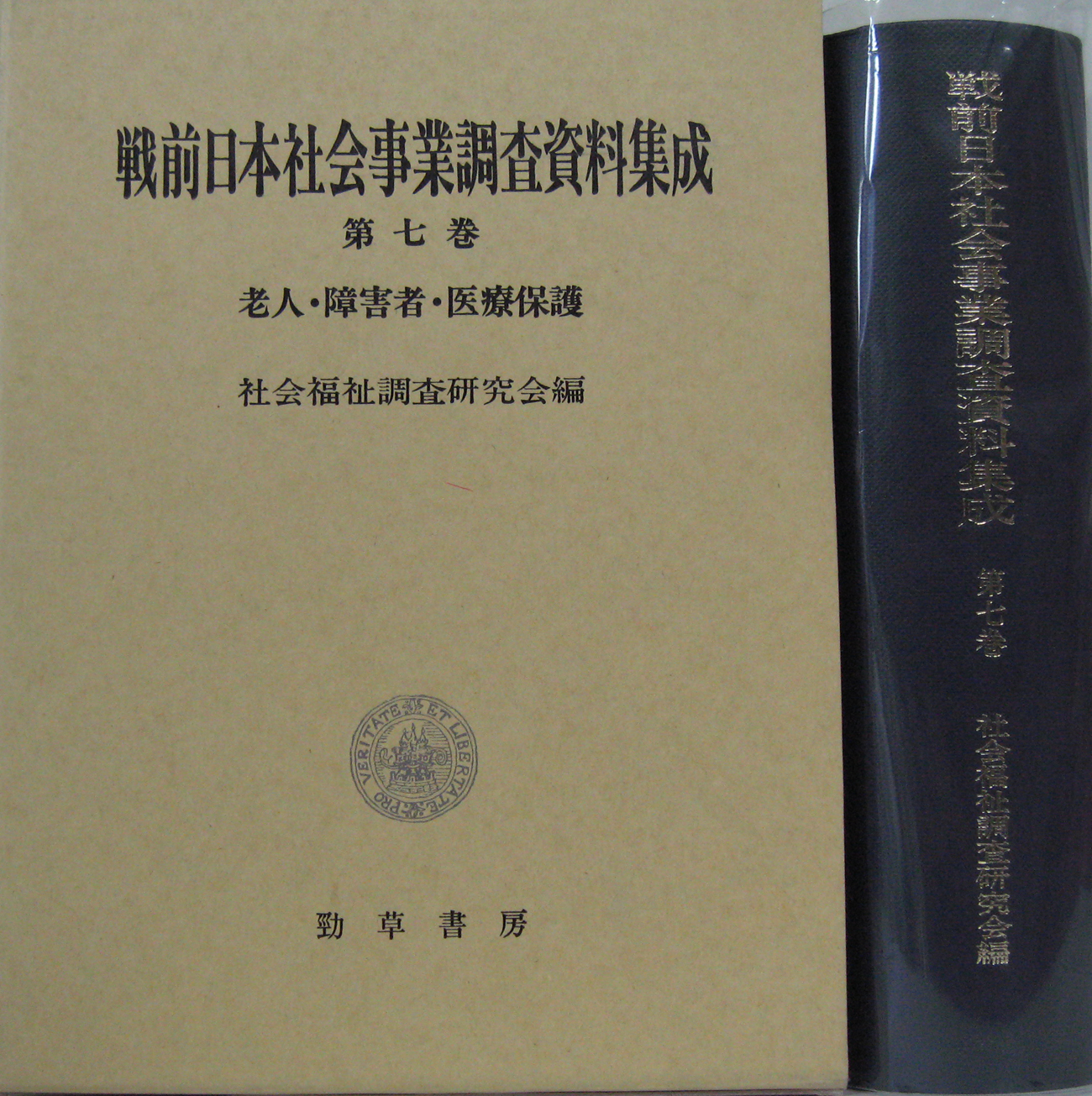 vol_7_1025