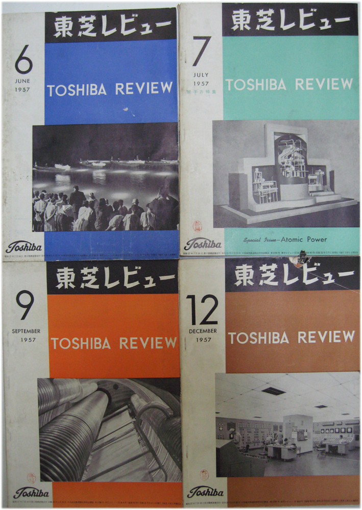 toshiba_1261