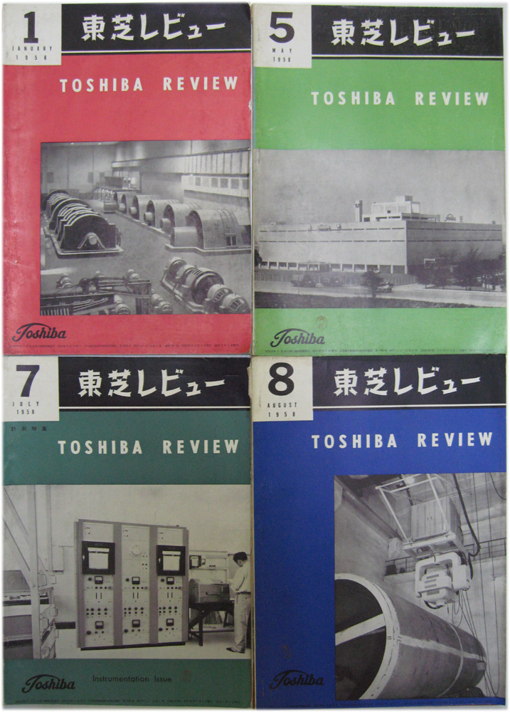 toshiba_1262