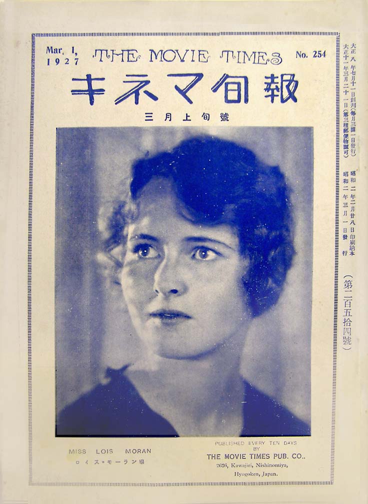 mag-1927-254