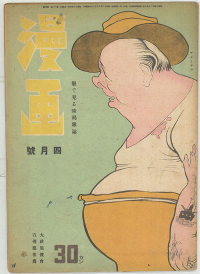 manga20140305-14