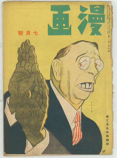 manga20140305-17