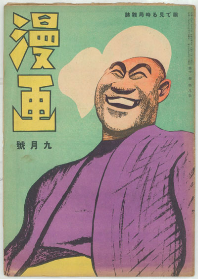 manga20140305-19