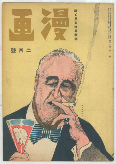 manga20140305-24