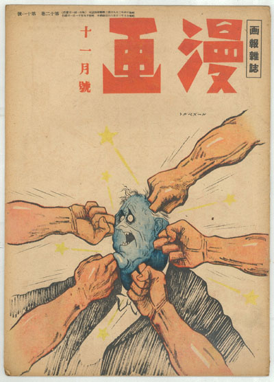 manga20140305-31