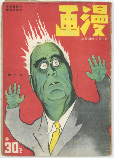 manga20140305-6