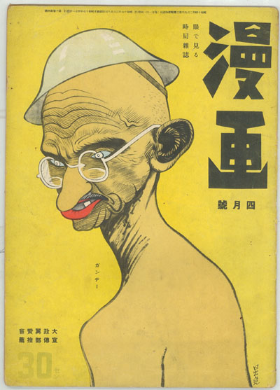 manga20140305-8