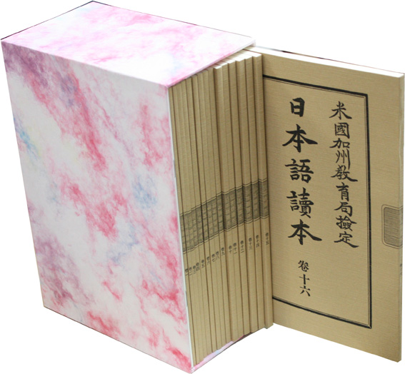 nihongo_k03s