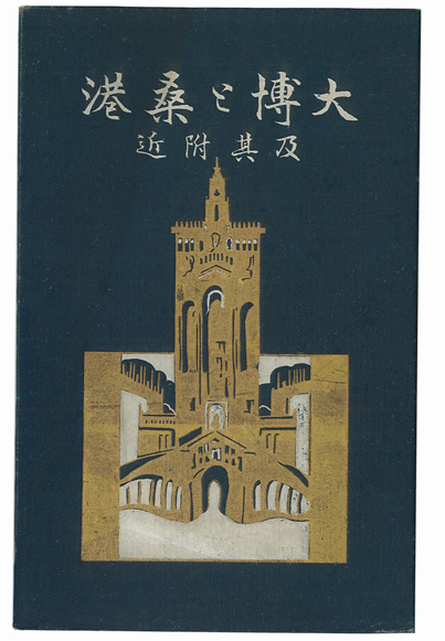 Thumbnail image