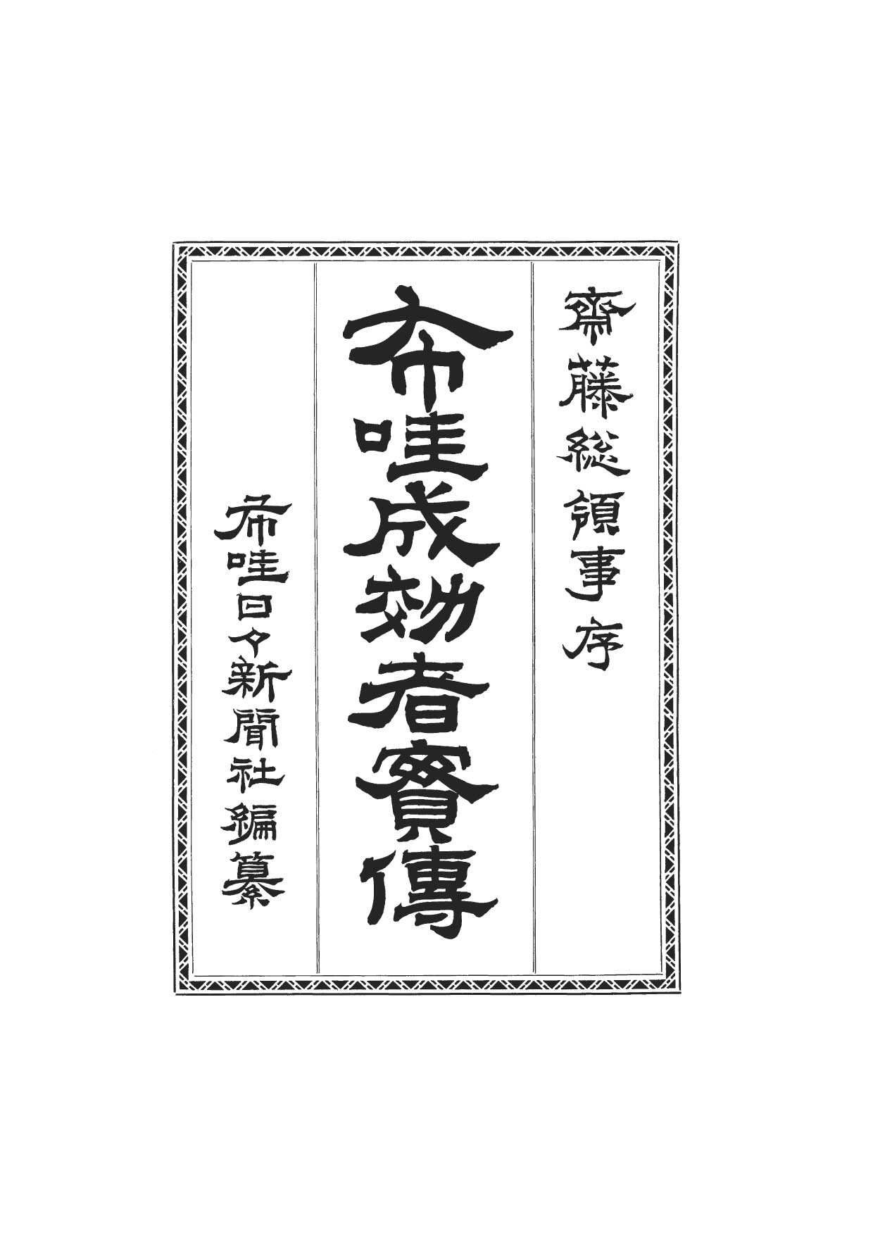 26hsj01