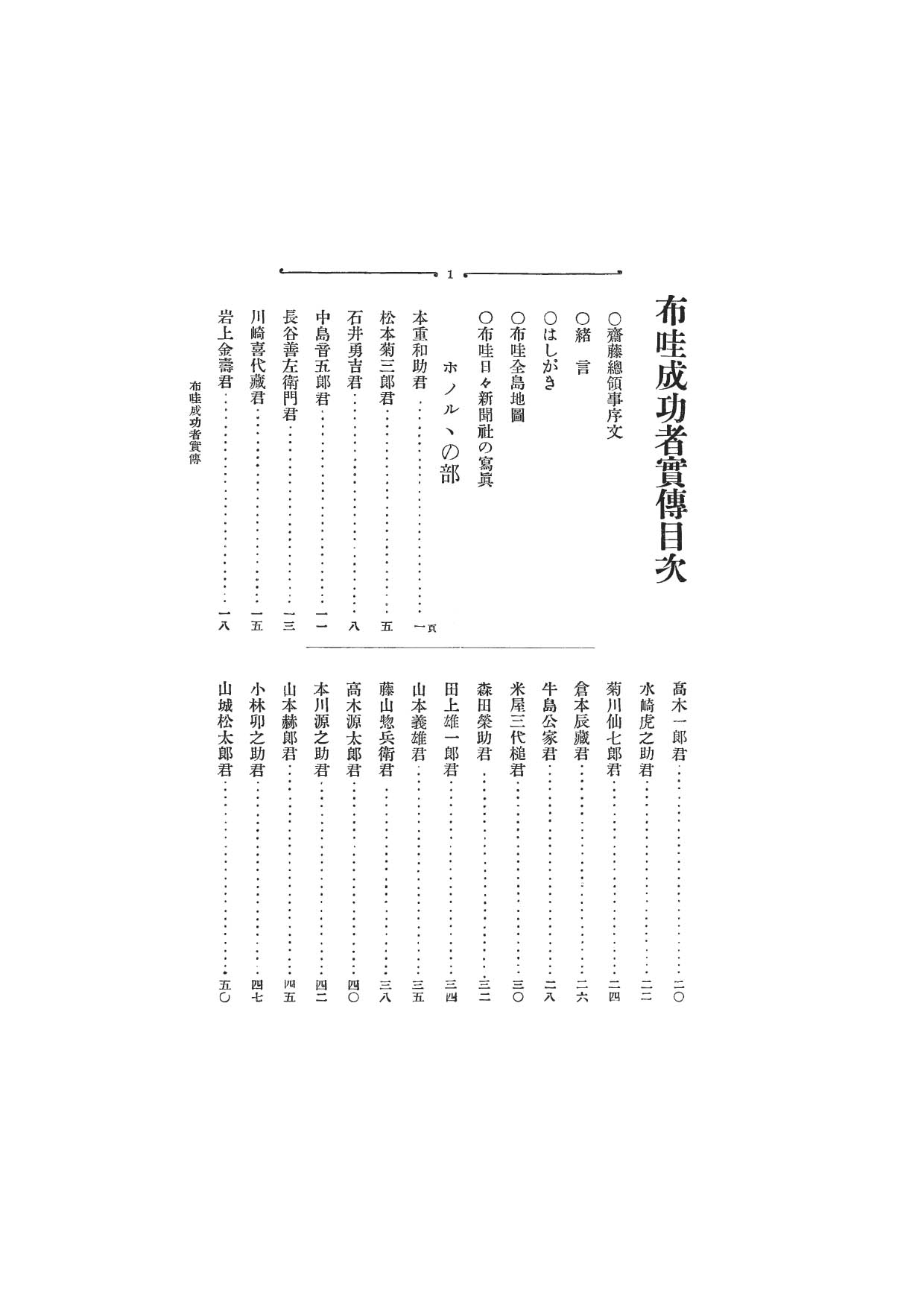 26hsj031