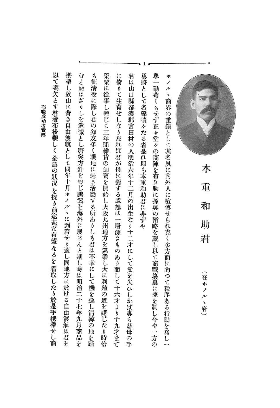 26hsj30001