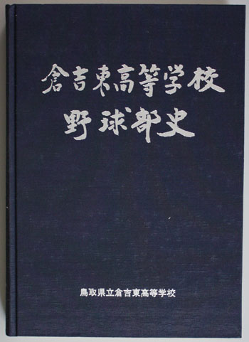 koukouyakyuu20150310-18