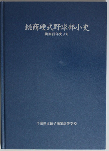 koukouyakyuu20150310-27
