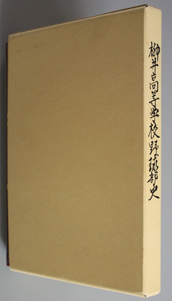 koukouyakyuu20150310-3