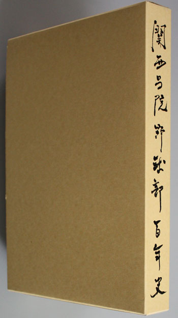 koukouyakyuu20150310-31