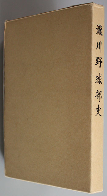 koukouyakyuu20150310-32