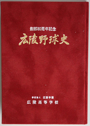 koukouyakyuu20150310-36