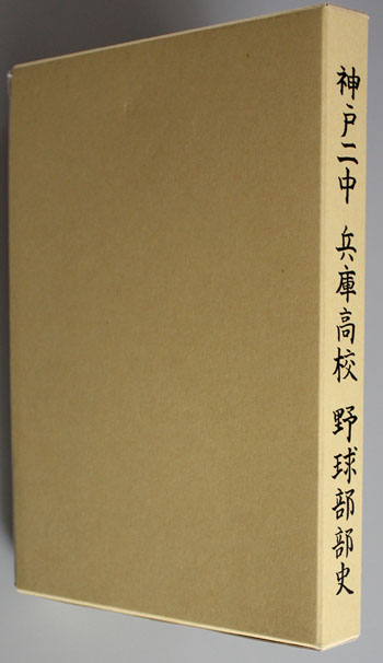 koukouyakyuu20150310-9