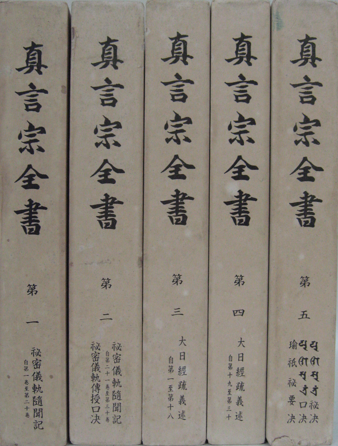 Sei_1_1032.jpg