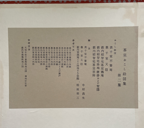 早割 万博 dced9071f2a191ad4ce6a228dfd162 和書