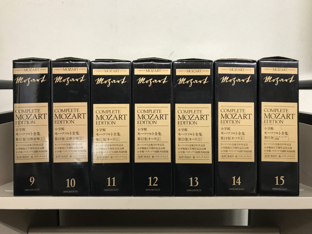 モ-ツァルト全集  第９巻 /小学館/海老沢敏（単行本） 13651cef0085c75.jpg