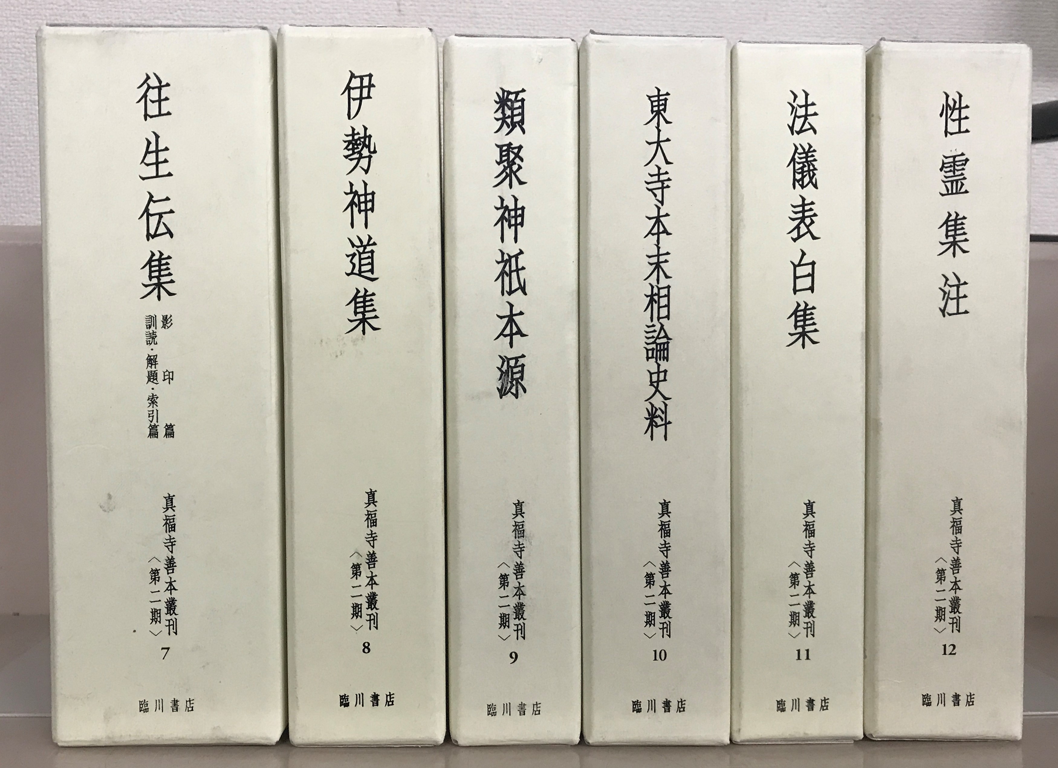 古書