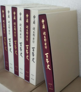 会 版 450