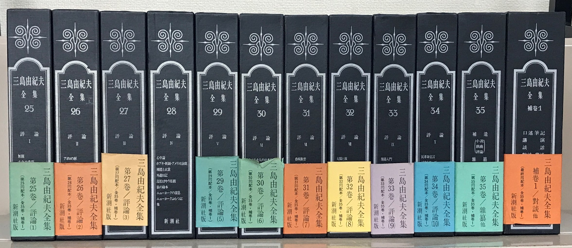 三島由紀夫全集(新潮社)全36巻 –