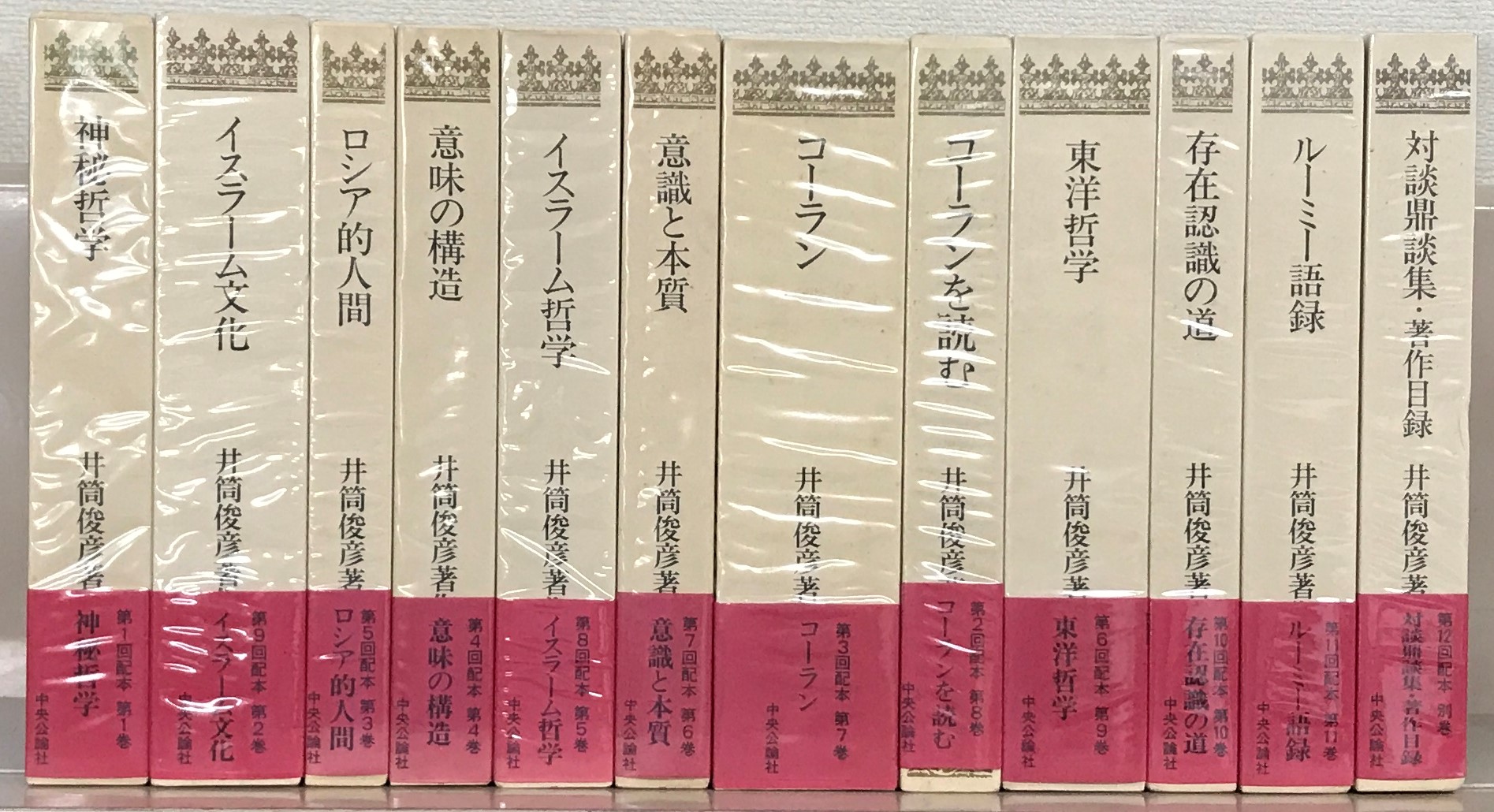 思想、哲学の専門書、全集、叢書類の買取を致します。 –