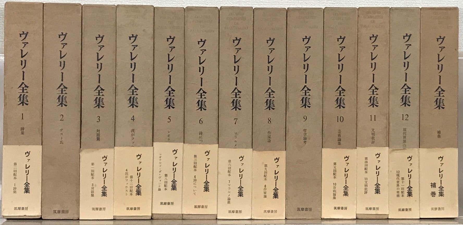 三好達治全集 全１２巻 筑摩書房 本 | www.kaesestrasse.at