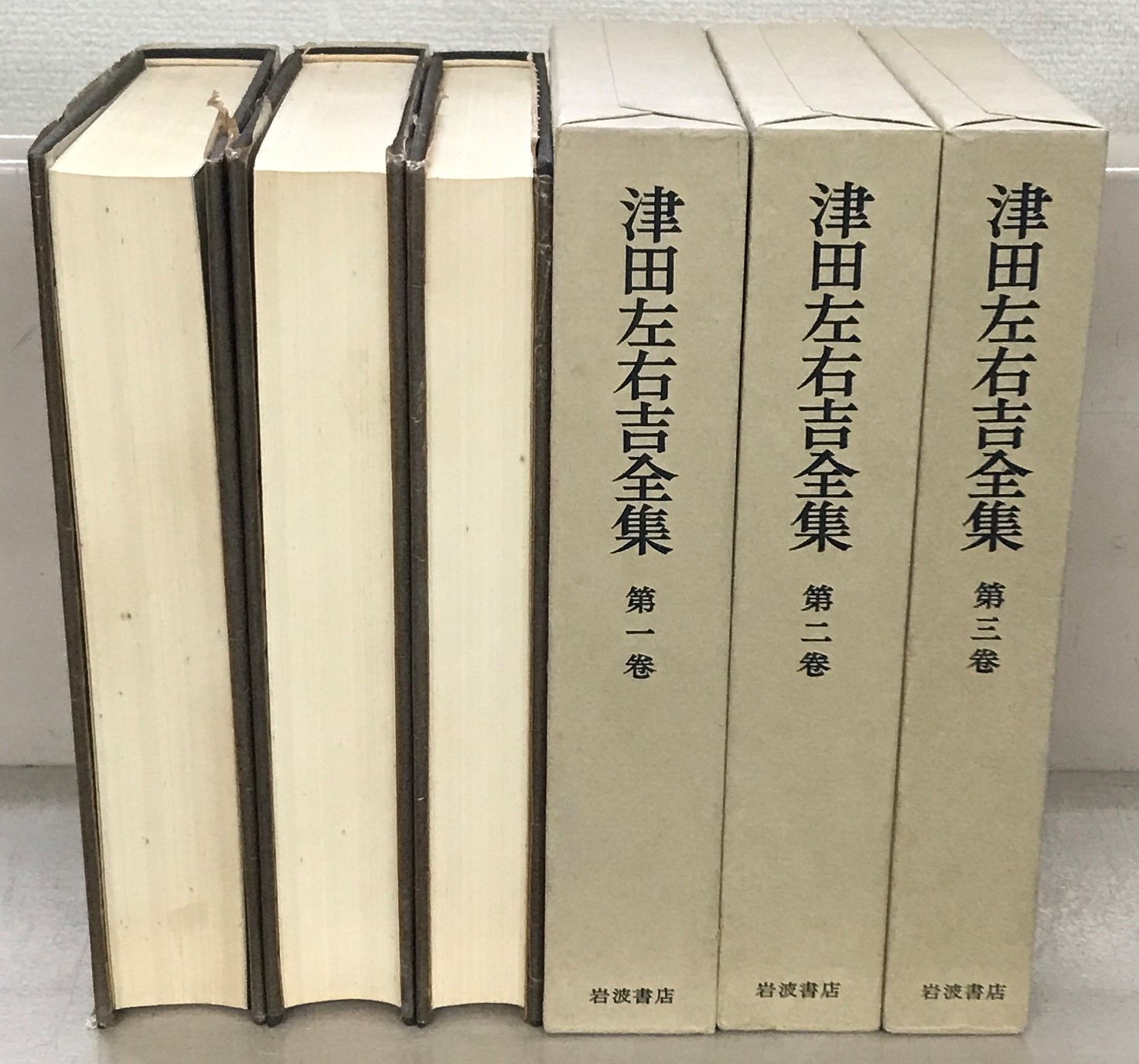 新装版 原色日本の美術 小学館全33巻 「図版索引」付 - 本