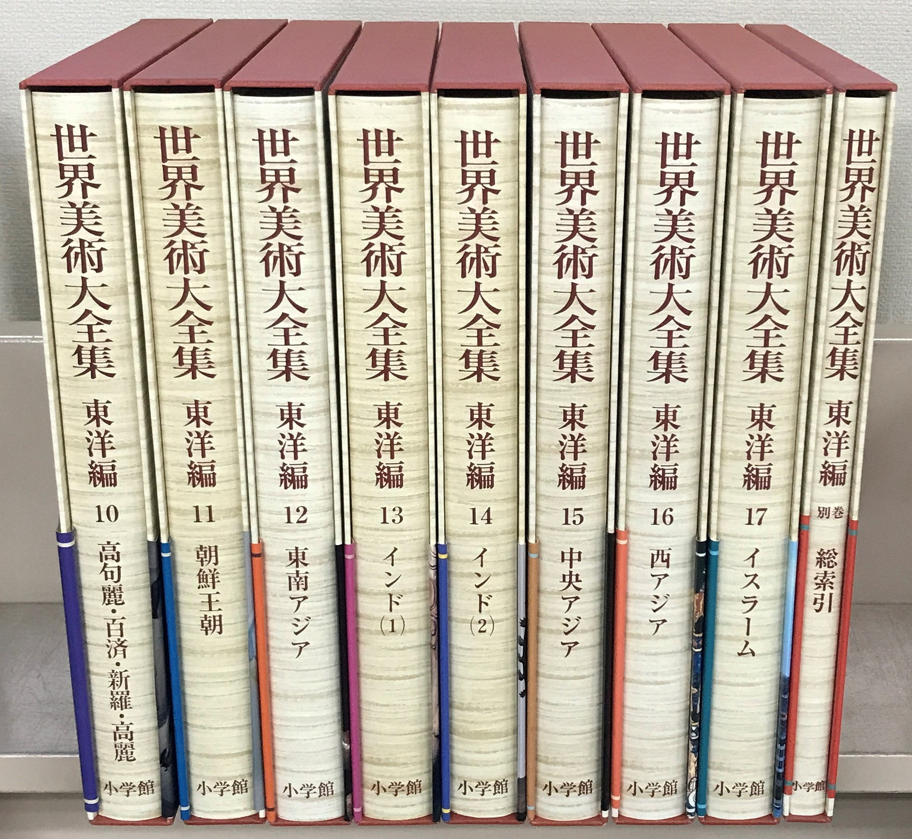 中央アジア 世界美術大全集 東洋編15 :20231205010053-00464us:Y's